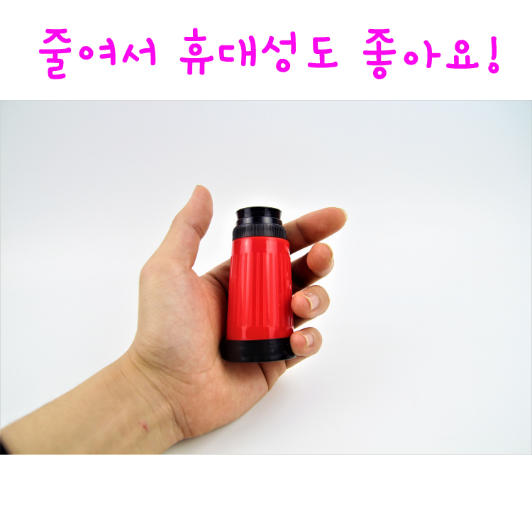 리얼세일(Realsale)1500 미니 망원경