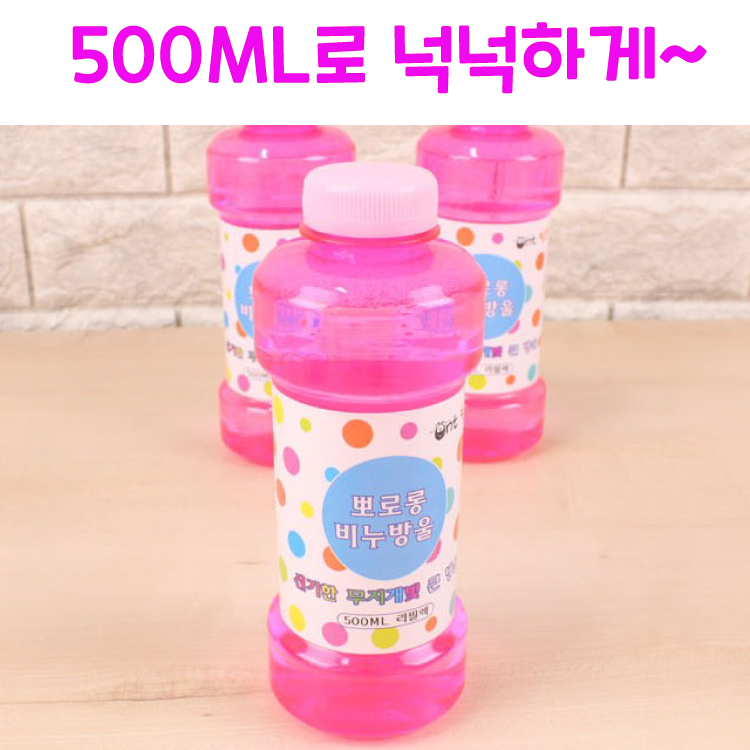 리얼세일(Realsale)2000 뽀로롱 리필액 500ML