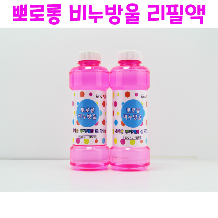 리얼세일(Realsale)2000 뽀로롱 리필액 500ML