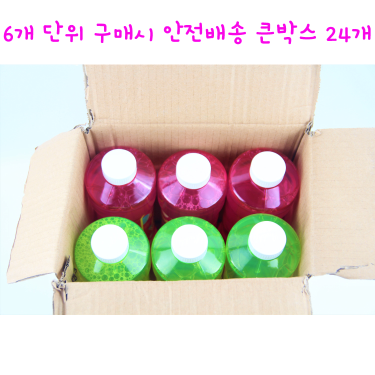 리얼세일(Realsale)1000ML 버블버블 리필버블