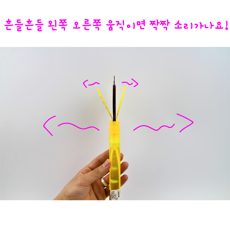 리얼세일(Realsale)애니멀 짝짝이 비눗방울