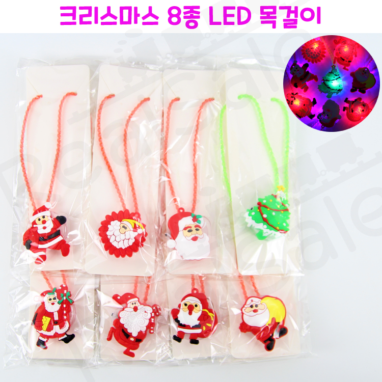 리얼세일(Realsale)크리스마스 8종 LED목걸이