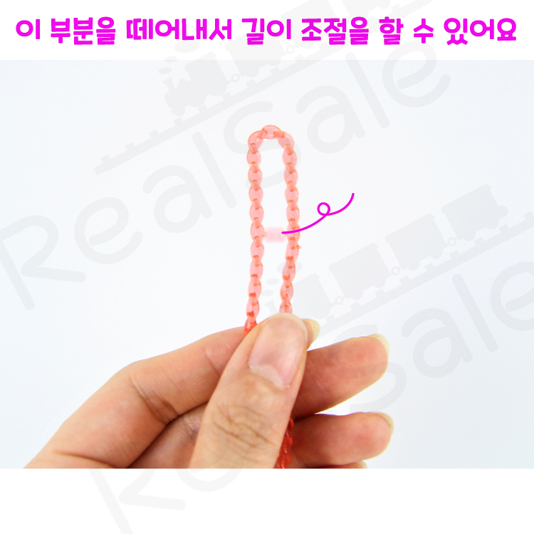 리얼세일(Realsale)크리스마스 8종 LED목걸이