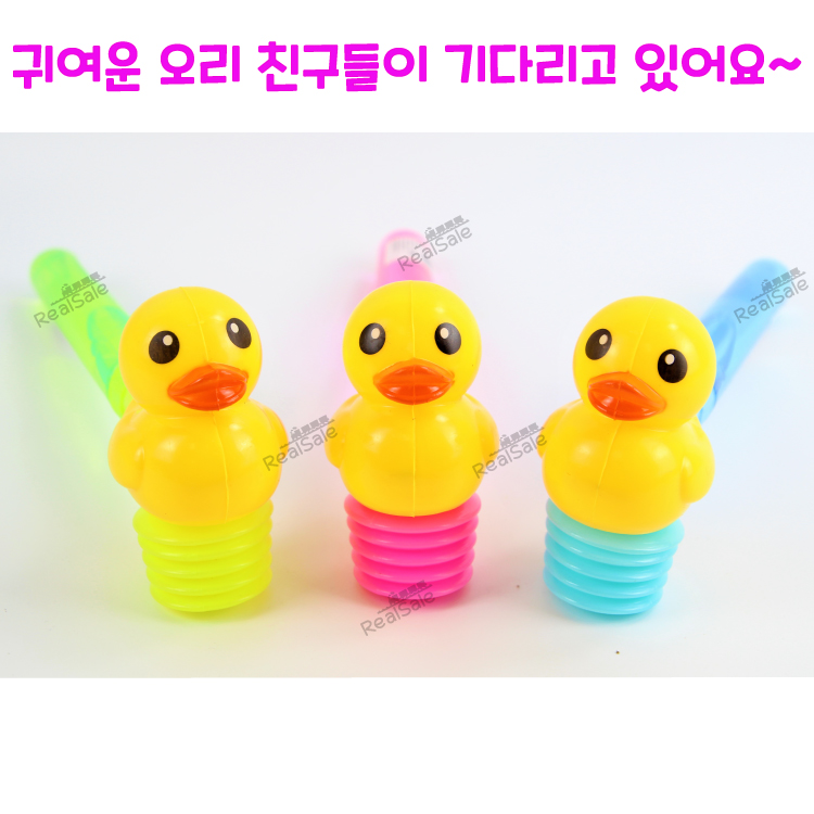 리얼세일(Realsale) 오리 뿅망치 버블