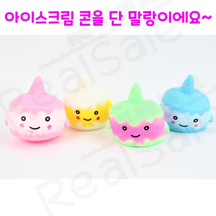 리얼세일(Realsale)LED 마카롱 말랑이