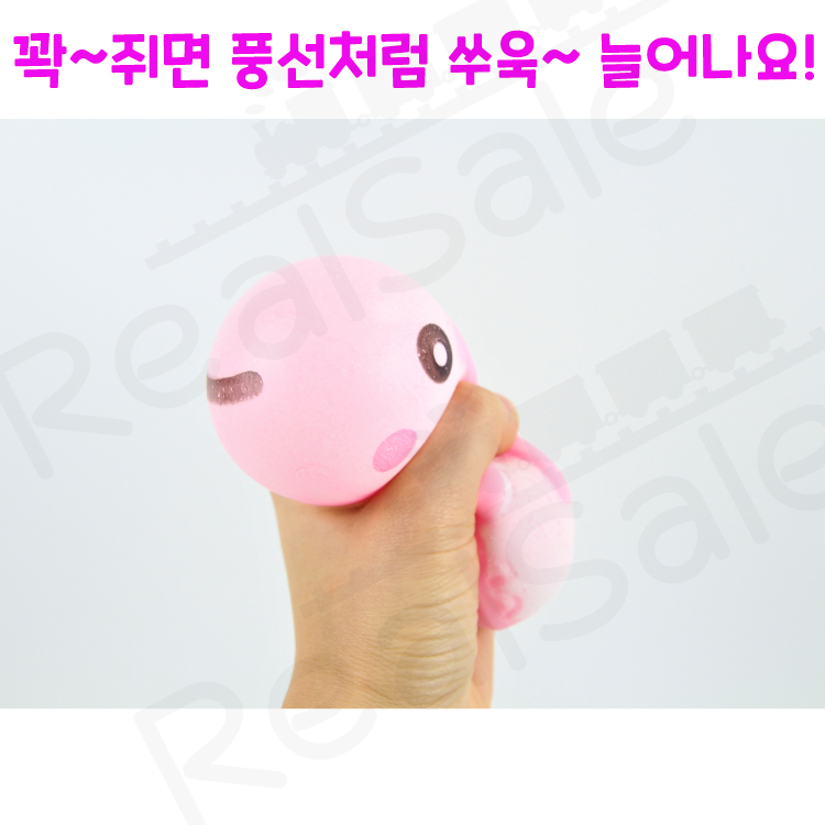 리얼세일(Realsale)LED 마카롱 말랑이