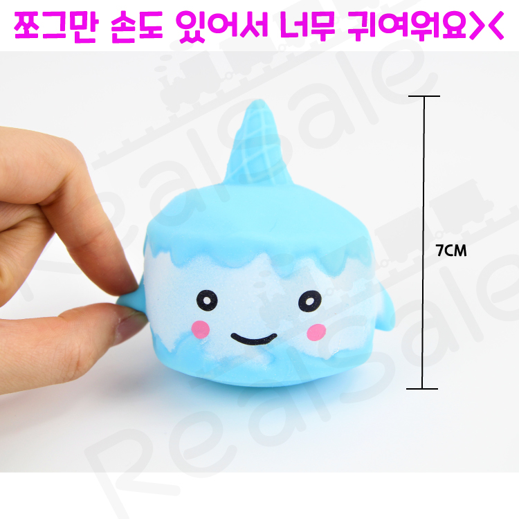 리얼세일(Realsale)LED 마카롱 말랑이