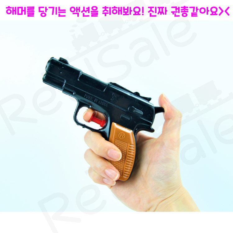 리얼세일(Realsale) 카우보이 권총 물총