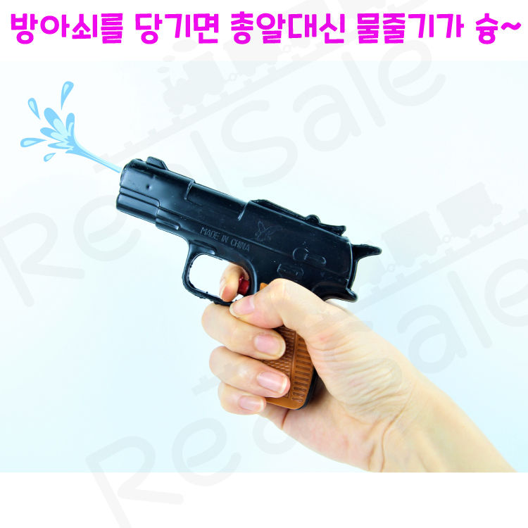 리얼세일(Realsale) 카우보이 권총 물총