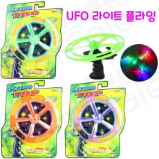 리얼세일(Realsale)UFO 라이트 플라잉