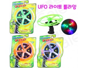 리얼세일(Realsale)UFO 라이트 플라잉