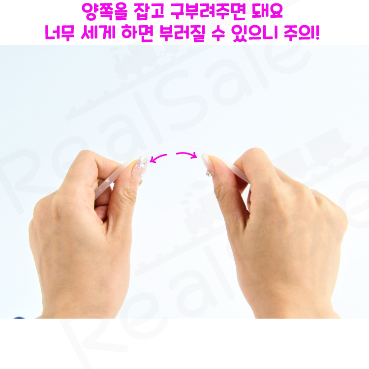 리얼세일(Realsale)롤리팝 야광팔찌