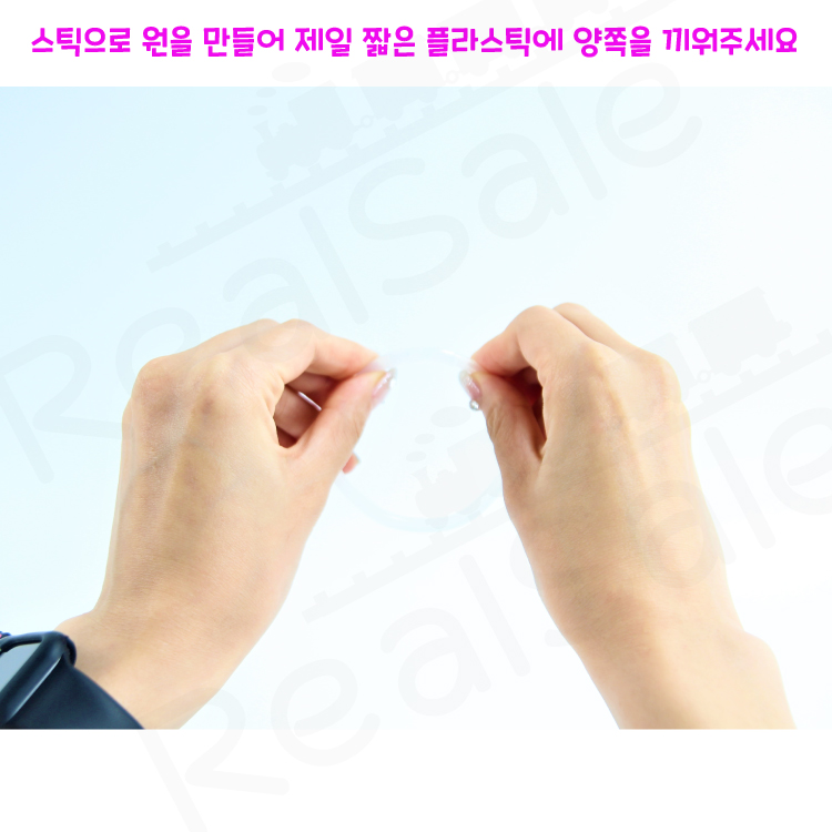 리얼세일(Realsale)롤리팝 야광팔찌