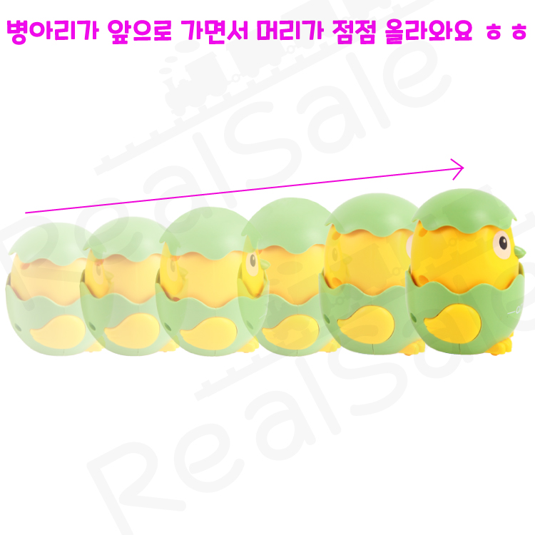 리얼세일(Realsale) 에그뽁 병아리 푸시카