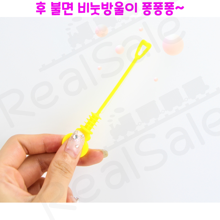 리얼세일(Realsale) 깜찍스타 오리비눗방울