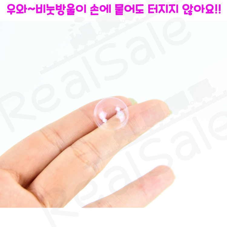 리얼세일(Realsale) 깜찍스타 오리비눗방울