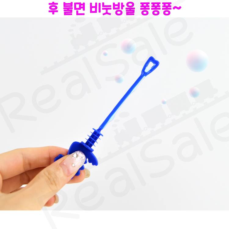 리얼세일(Realsale)깜찍스타 티라노비눗방울