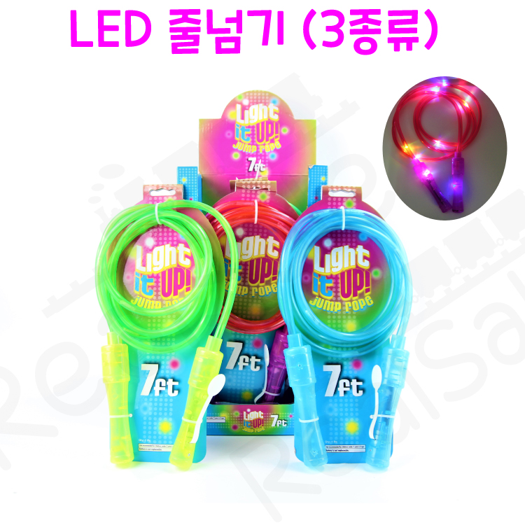 리얼세일(Realsale) LED 줄넘기