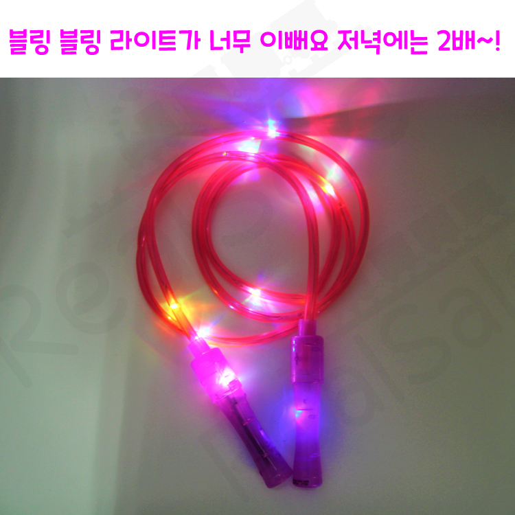 리얼세일(Realsale) LED 줄넘기