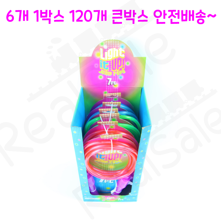 리얼세일(Realsale) LED 줄넘기