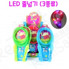 리얼세일(Realsale) LED 줄넘기