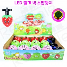 리얼세일(Realsale) LED 딸기 빅 스핀팽이