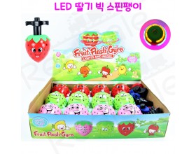 리얼세일(Realsale) LED 딸기 빅 스핀팽이