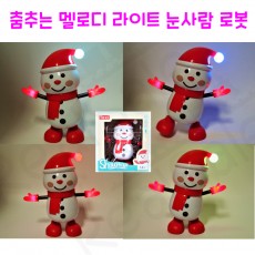 리얼세일(Realsale) 춤추는 멜로디 라이트 눈사람 로봇