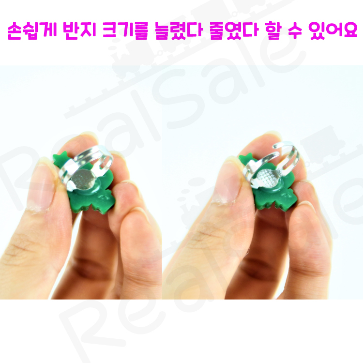 리얼세일(Realsale) 크리스마스 300반지