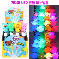 리얼세일(Realsale) 귀요미 LED 흔들 비눗방울