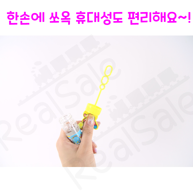 리얼세일(Realsale) 별빛 유니콘 비눗방울