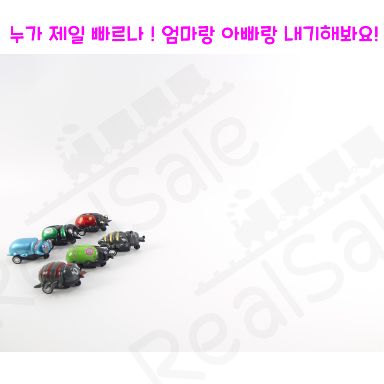 리얼세일(Realsale) 곤충 파브르 풀백 자동차